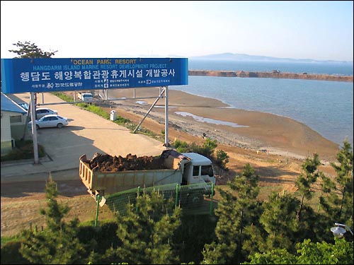 불리한 자본유치 협약 등 문제가 불거진 한국도로공사의 행담도 개발사업 현장. 